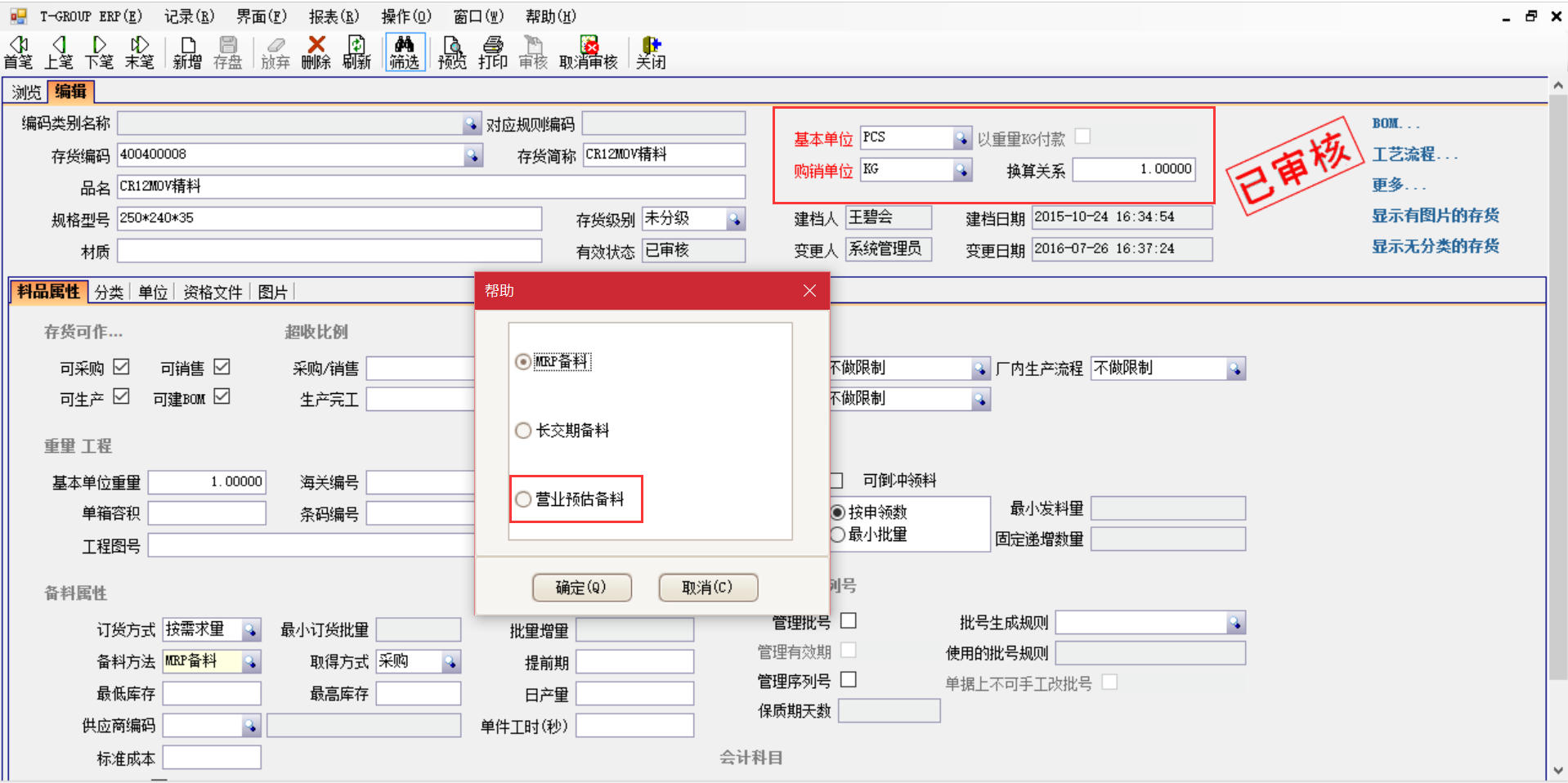 选购安博官方网页版-安博（中国）
时需要注意哪些事项？