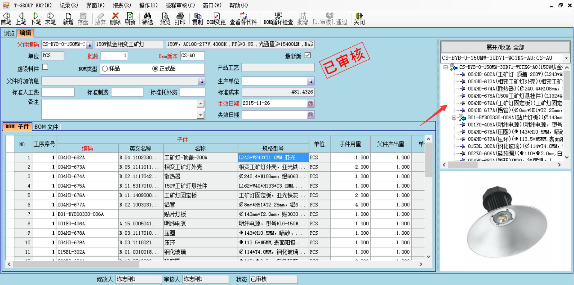 企业使用安博官方网页版-安博（中国）
具有哪些好处？