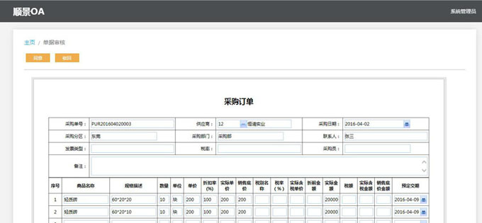 实施安博官方网页版-安博（中国）
的六大好处